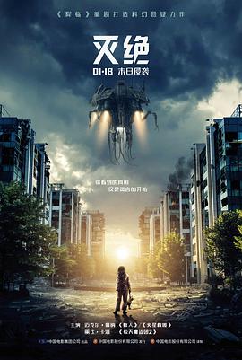 杀人回忆稻田与雨夜氛围占位图
